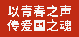 以青春之聲 傳愛國之魂丨廣外初中分校演講比賽圓滿落幕